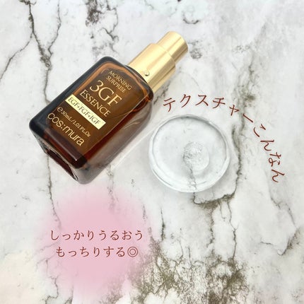 3GF リペアエッセンス/cos:mura/美容液を使ったクチコミ(3枚目)