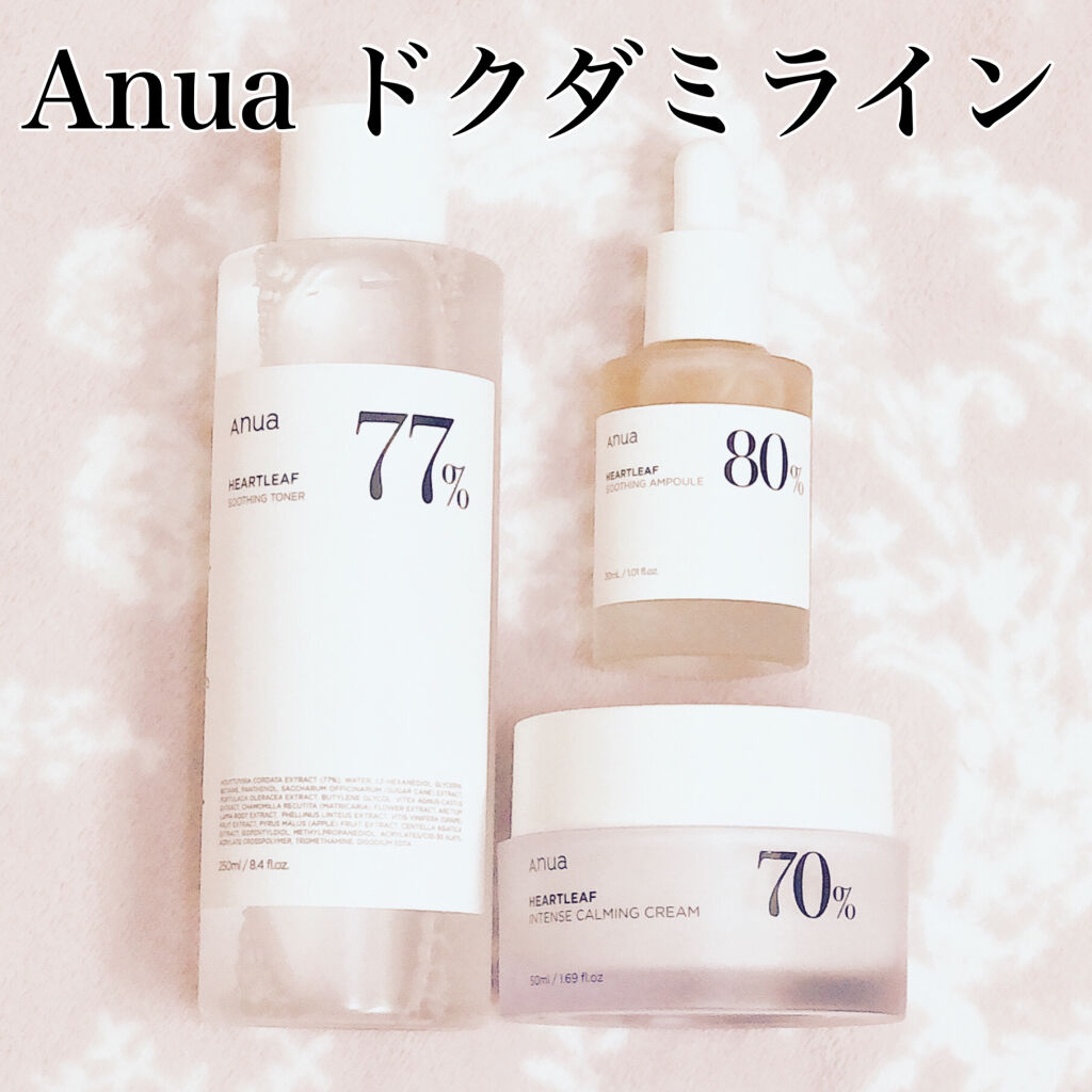 ドクダミ 77 スージングトナー/Anua/化粧水を使ったクチコミ（1枚目）