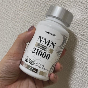 韓国サプリmeditamin（メディタミン）様の『NMN21000』スキンケアサプリを使用してみました！

シンプルなパッケージで粒少し大きいですが味もないし飲みやすかったです！
1日1カプセルで忘れな