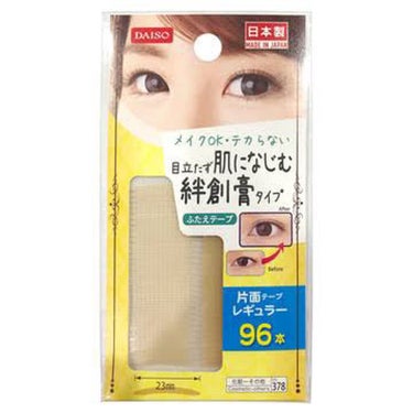 ふたえテープ 目立たず肌になじむ絆創膏タイプ/DAISO/二重まぶた用アイテムを使ったクチコミ（2枚目）