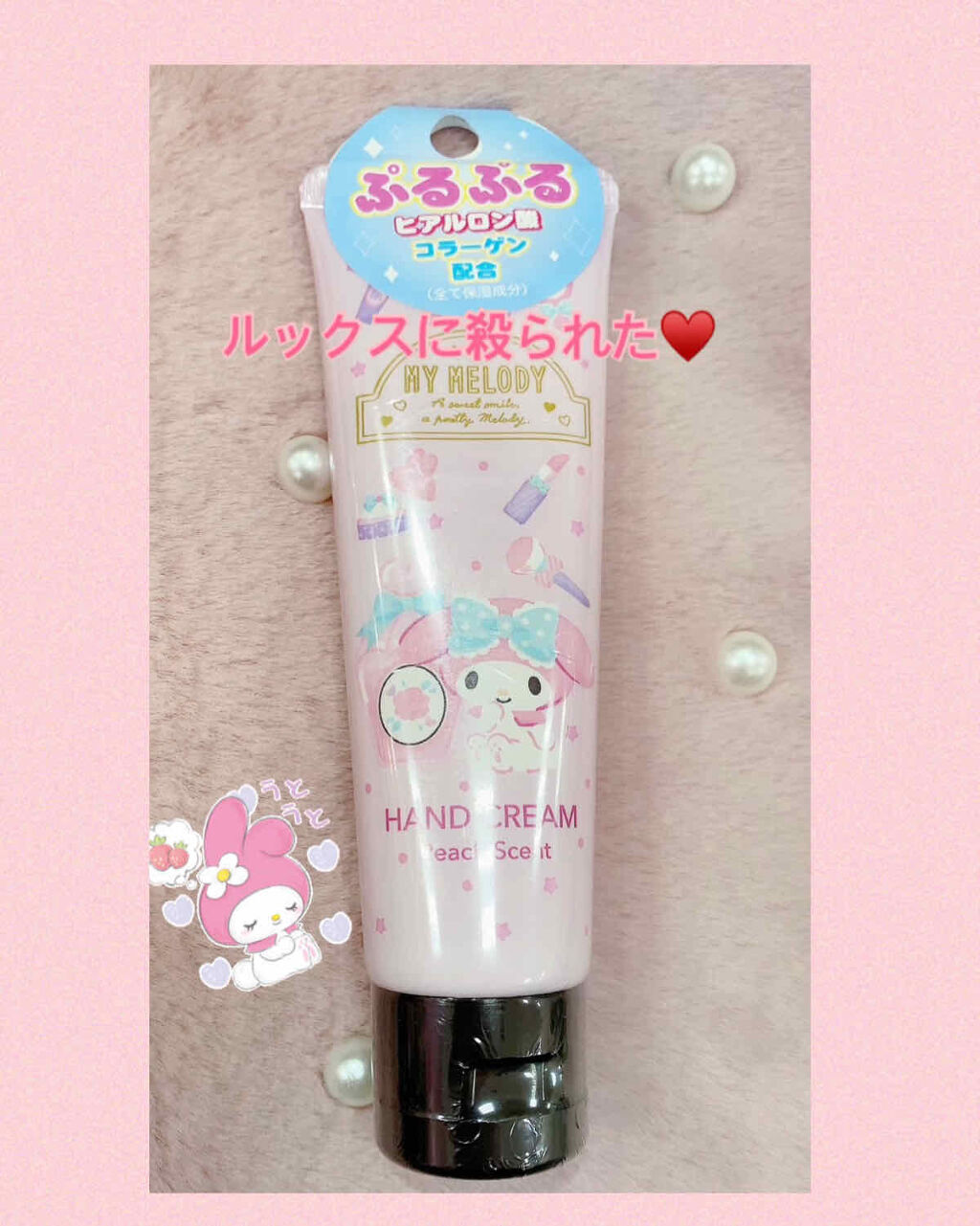 サンリオハンドクリーム/サンリオ/ハンドクリームを使ったクチコミ（1枚目）