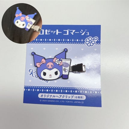 ロゼットゴマージュ クリアピール/ロゼット/スクラブ・ゴマージュを使ったクチコミ(4枚目)