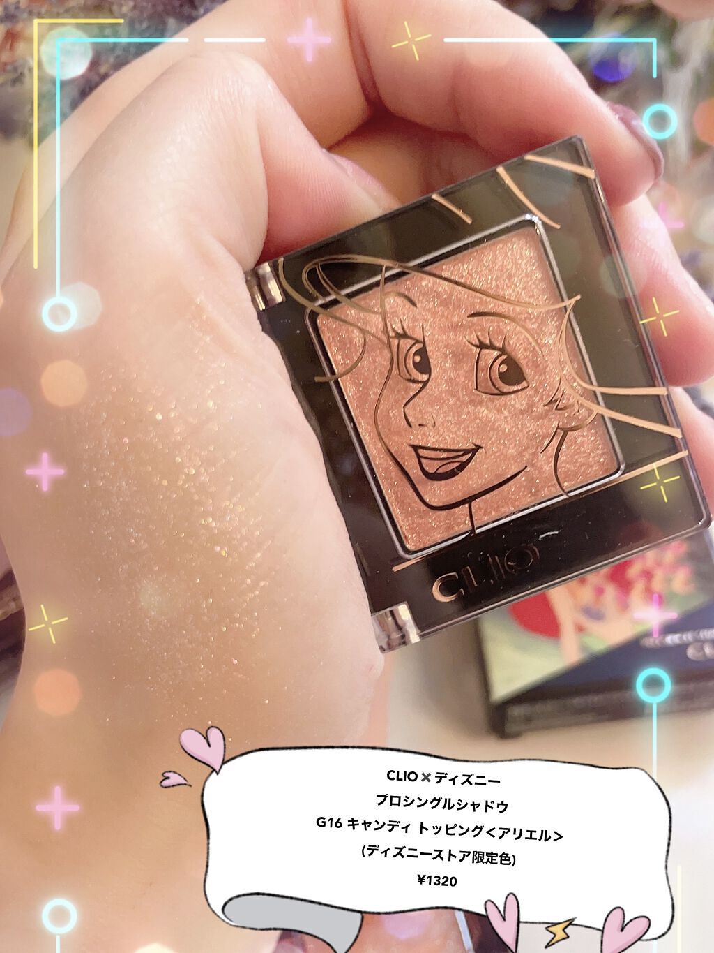 プロ シングル シャドウ/CLIO/単色アイシャドウを使ったクチコミ（1枚目）