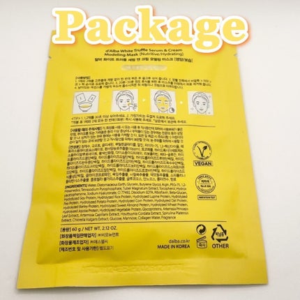 WHITE TRUFFLE SERUM & CREAM MODELING MASK/ダルバ/その他スキンケアを使ったクチコミ(6枚目)