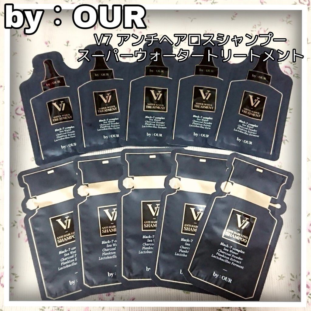 V7 スーパーウォーター トリートメント/by : OUR/洗い流すヘアトリートメントを使ったクチコミ（1枚目）