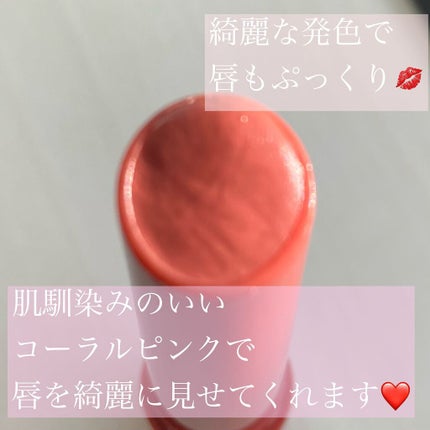 つやぷるリップR/b idol/口紅を使ったクチコミ(2枚目)