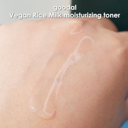 ヴィーガンライスミルク保湿トナー/goodal/化粧水を使ったクチコミ(3枚目)