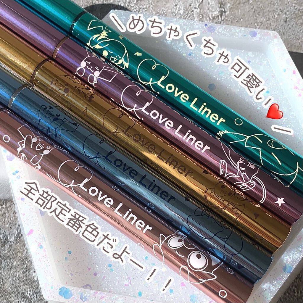 ラブ・ライナー リキッドアイライナーR3/ラブ・ライナー/リキッドアイライナーを使ったクチコミ(3枚目)