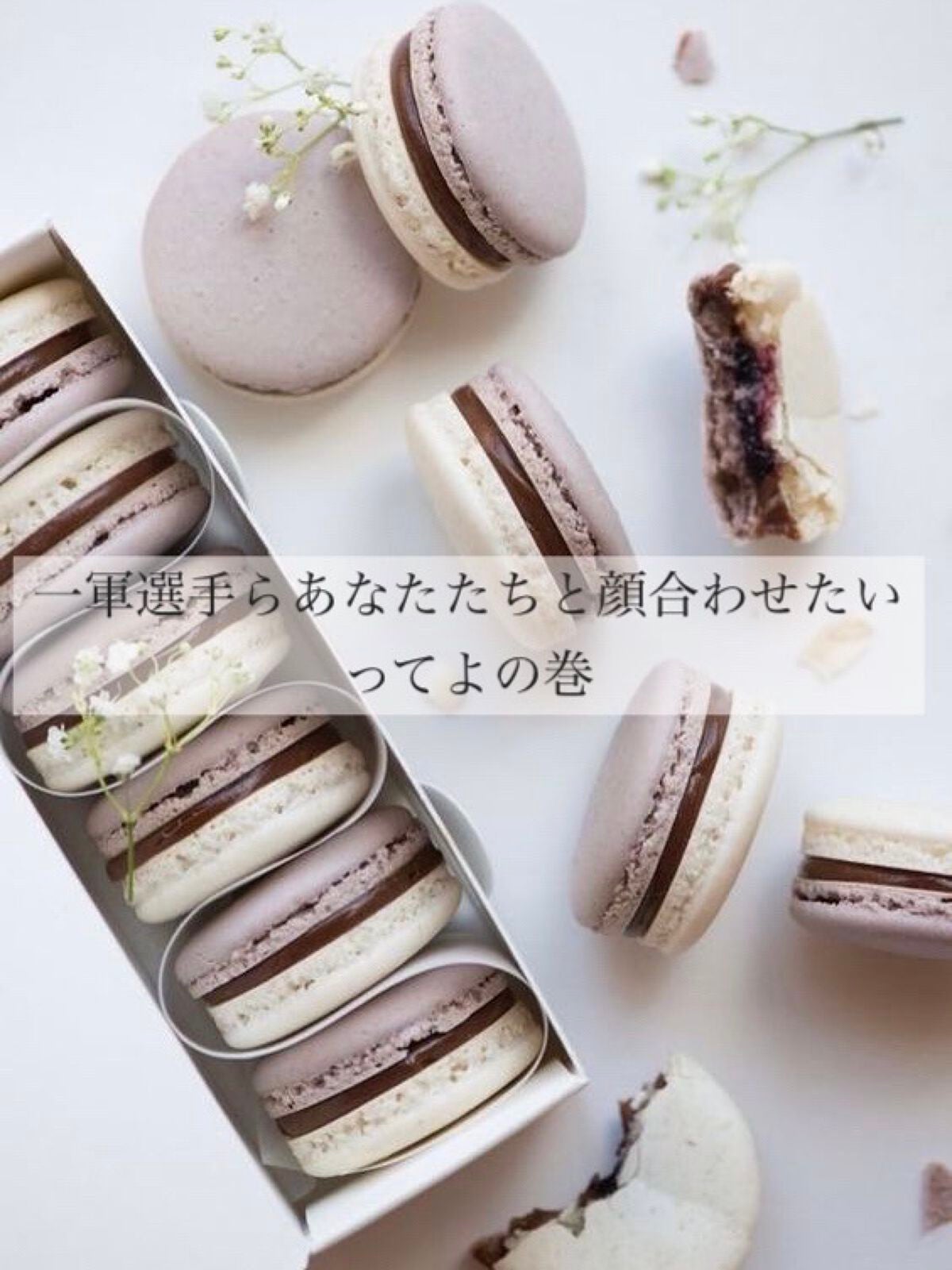 流華(りゅうか) on LIPS 「おはこんばんにちわ꒰´͈ω`͈꒱どーも萌奈デース!今回は顔タイ..」(2枚目)