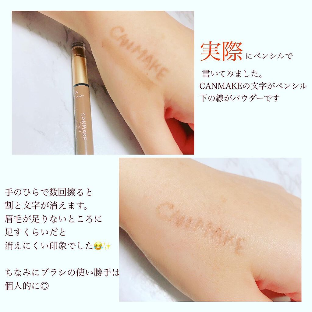 3in1アイブロウ/キャンメイク/アイブロウペンシルを使ったクチコミ(3枚目)