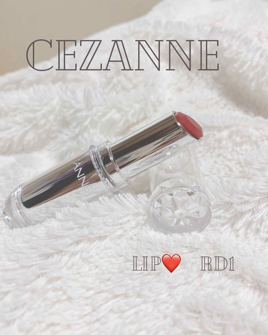 ラスティンググロスリップ/CEZANNE/口紅を使ったクチコミ（1枚目）