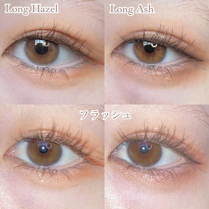 ハンオールフィックスマスカラ/rom&nd/マスカラを使ったクチコミ(4枚目)