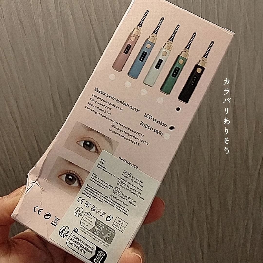 くうたろ on LIPS 「SHEIN購入品/温度変えれるビューラーって便利そう🤫?暖かく..」(4枚目)