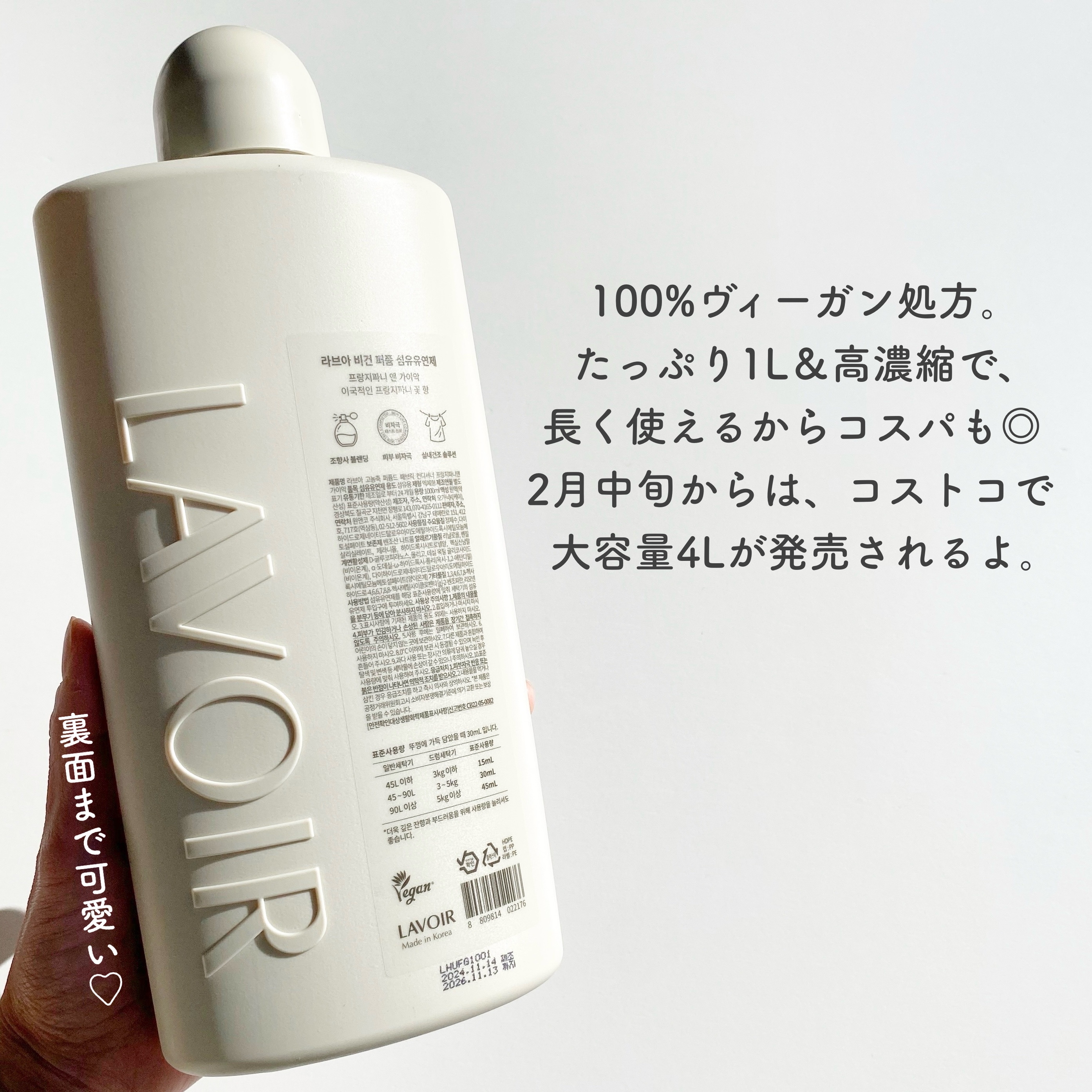 を使ったクチコミ（2枚目）