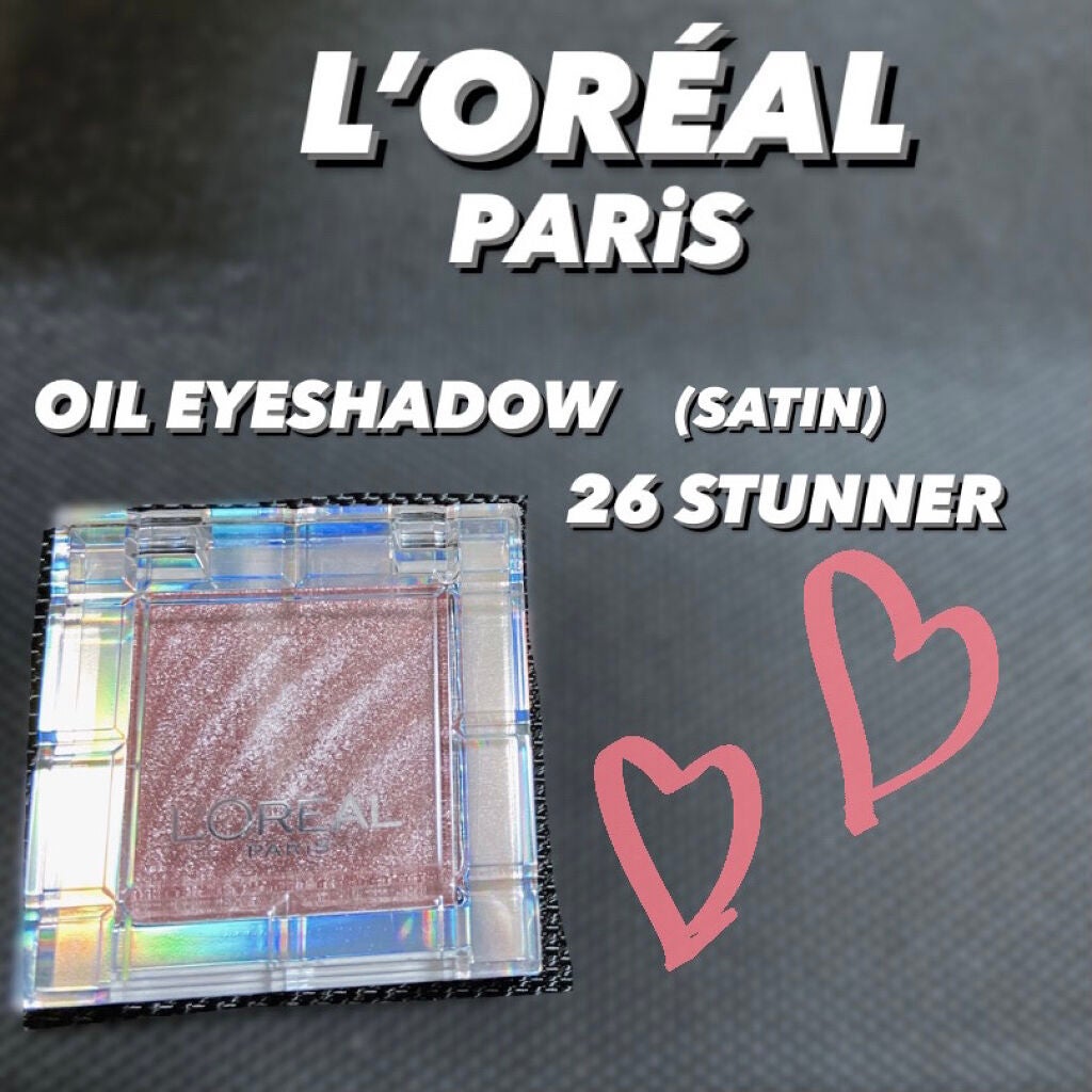 カラークイーン オイルシャドウ/ロレアル パリ/単色アイシャドウを使ったクチコミ(1枚目)