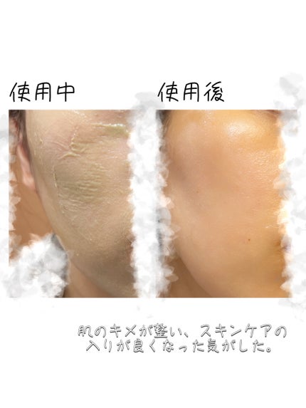 skinmarche WAOPLUS ハートリーフマグワートブースターマスク/ブレーンコスモス/洗い流すパック・マスクを使ったクチコミ(3枚目)