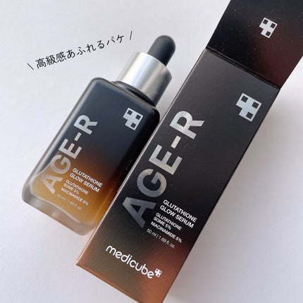 グルタチオングロウアンプル/MEDICUBE/美容液を使ったクチコミ(4枚目)