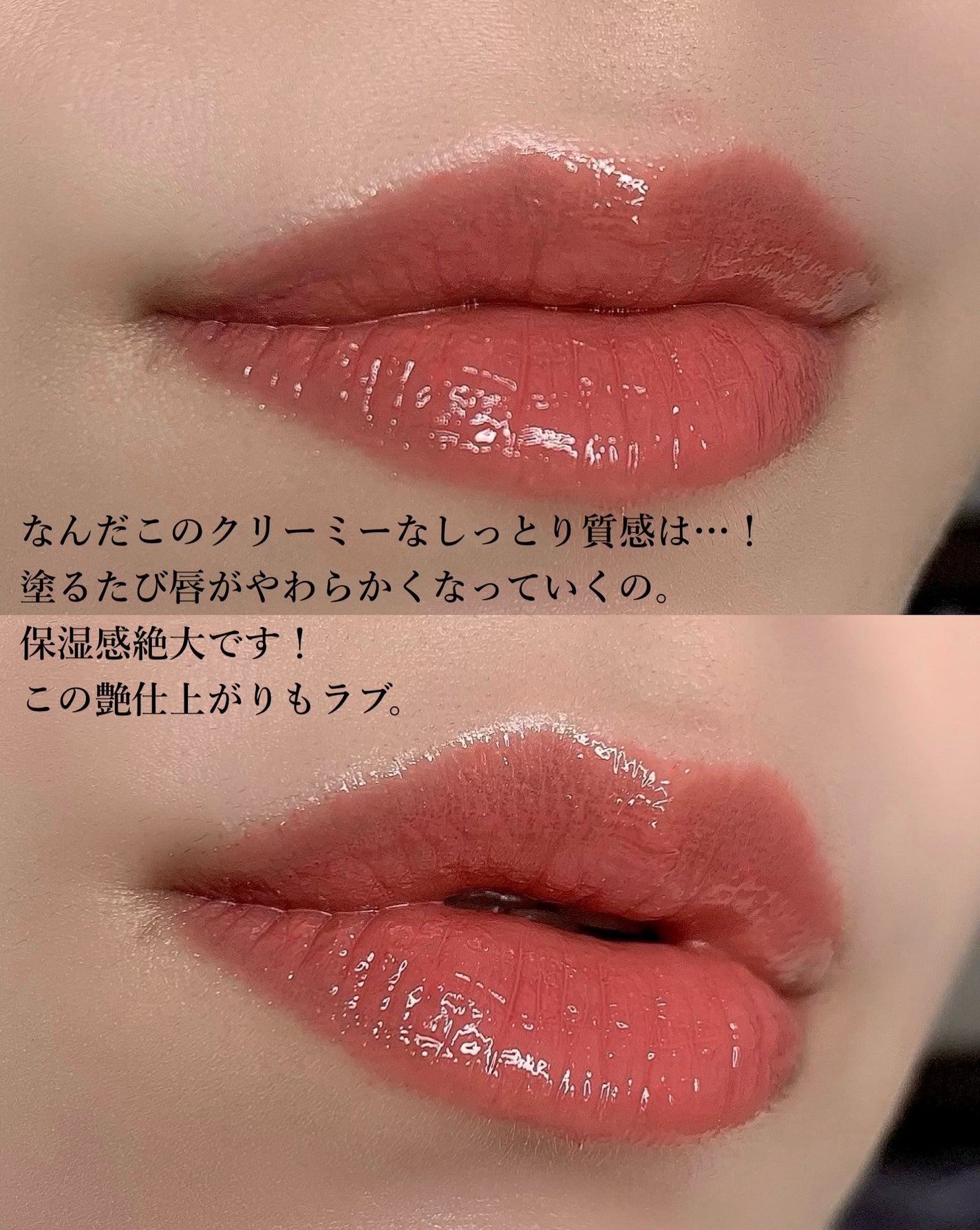 ルージュデコルテ クリームグロウ/DECORTÉ/口紅を使ったクチコミ(5枚目)