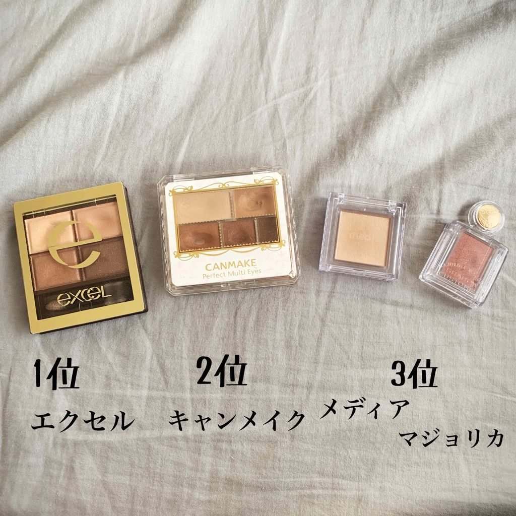 シャドーカスタマイズ/MAJOLICA MAJORCA/単色アイシャドウを使ったクチコミ（2枚目）