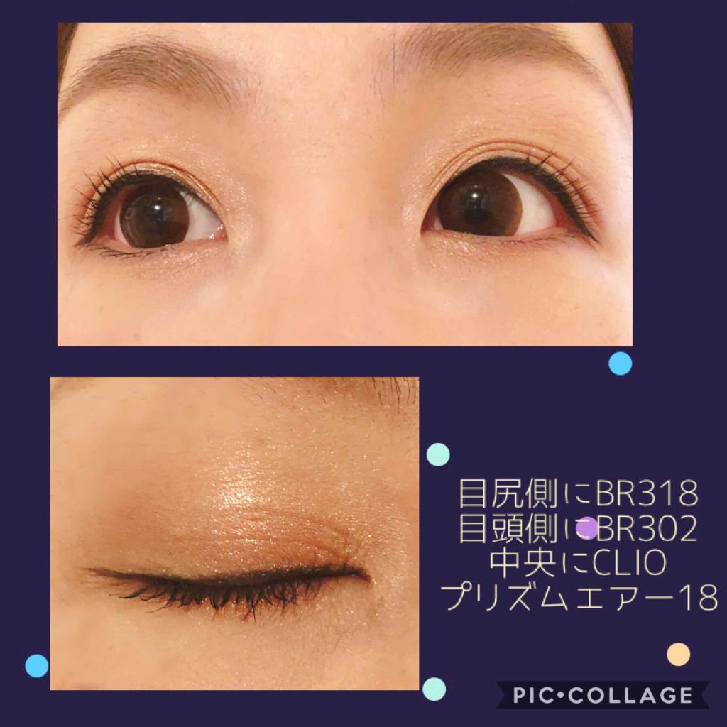 セレクト アイカラー BR302 ウォームブラウン/ESPRIQUE/単色アイシャドウを使ったクチコミ（2枚目）