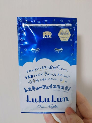 ルルルンワンナイト　レスキュー角質オフ

厚手のシートに液がたっっぷりひたひたになっていて贅沢に保湿できるシートマスクです！シートを取り出しても袋の中に液が残る…！
初めて使った際保湿感が気に入って、大