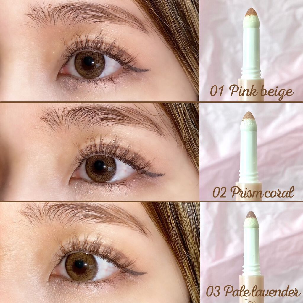 涙袋アイカラー/ティンカーウィンク/スティックアイシャドウを使ったクチコミ(5枚目)