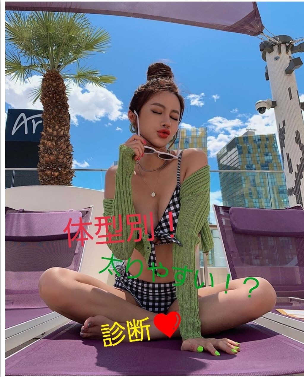 足リラシート ラベンダー/中村/レッグ・フットケアを使ったクチコミ(1枚目)