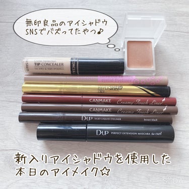 ハイパーシャープ ライナー R/MAYBELLINE NEW YORK/リキッドアイライナーを使ったクチコミ（1枚目）