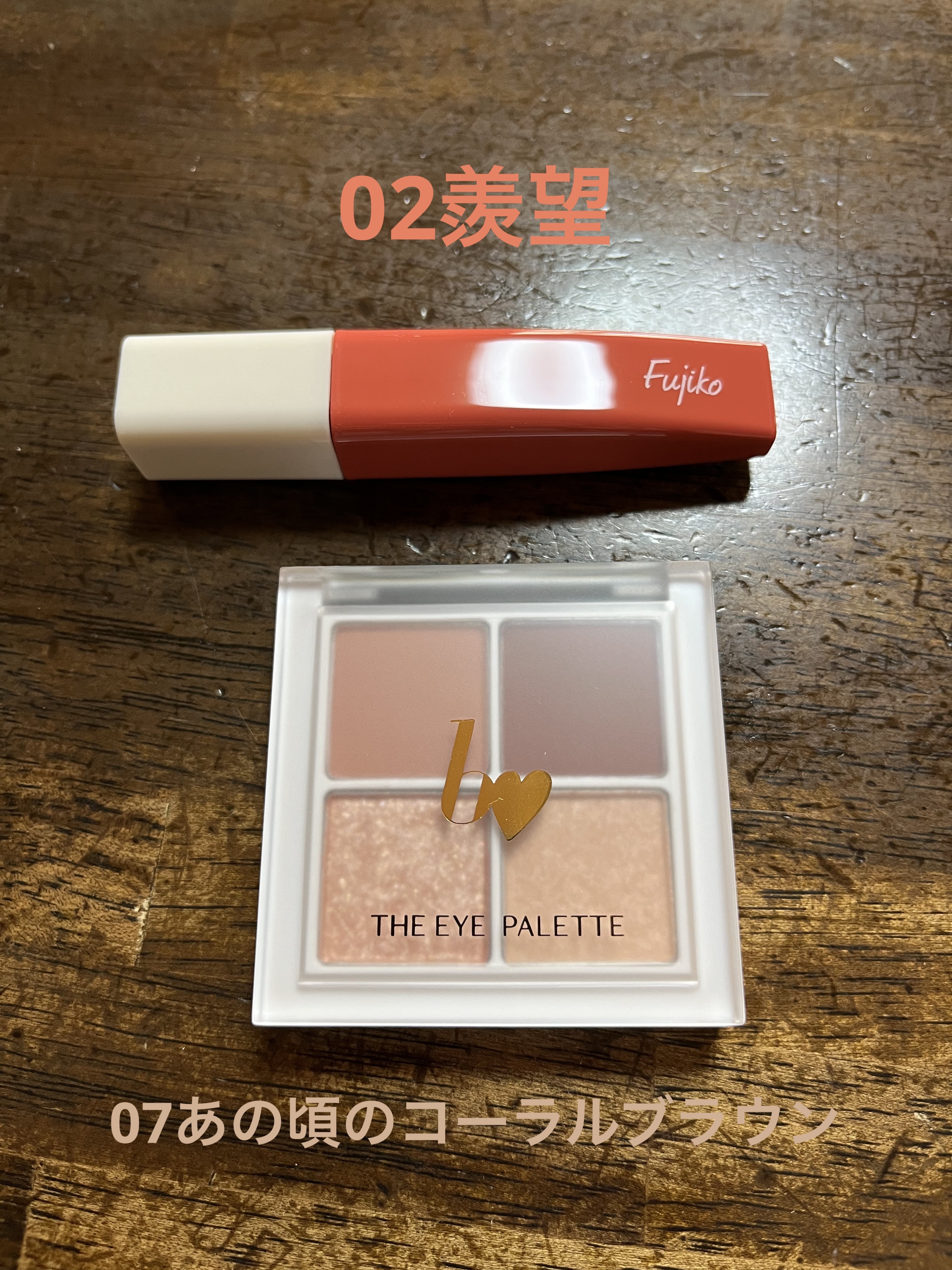 ヴィセ アヴァン シングルアイカラー/Visée/単色アイシャドウを使ったクチコミ（2枚目）