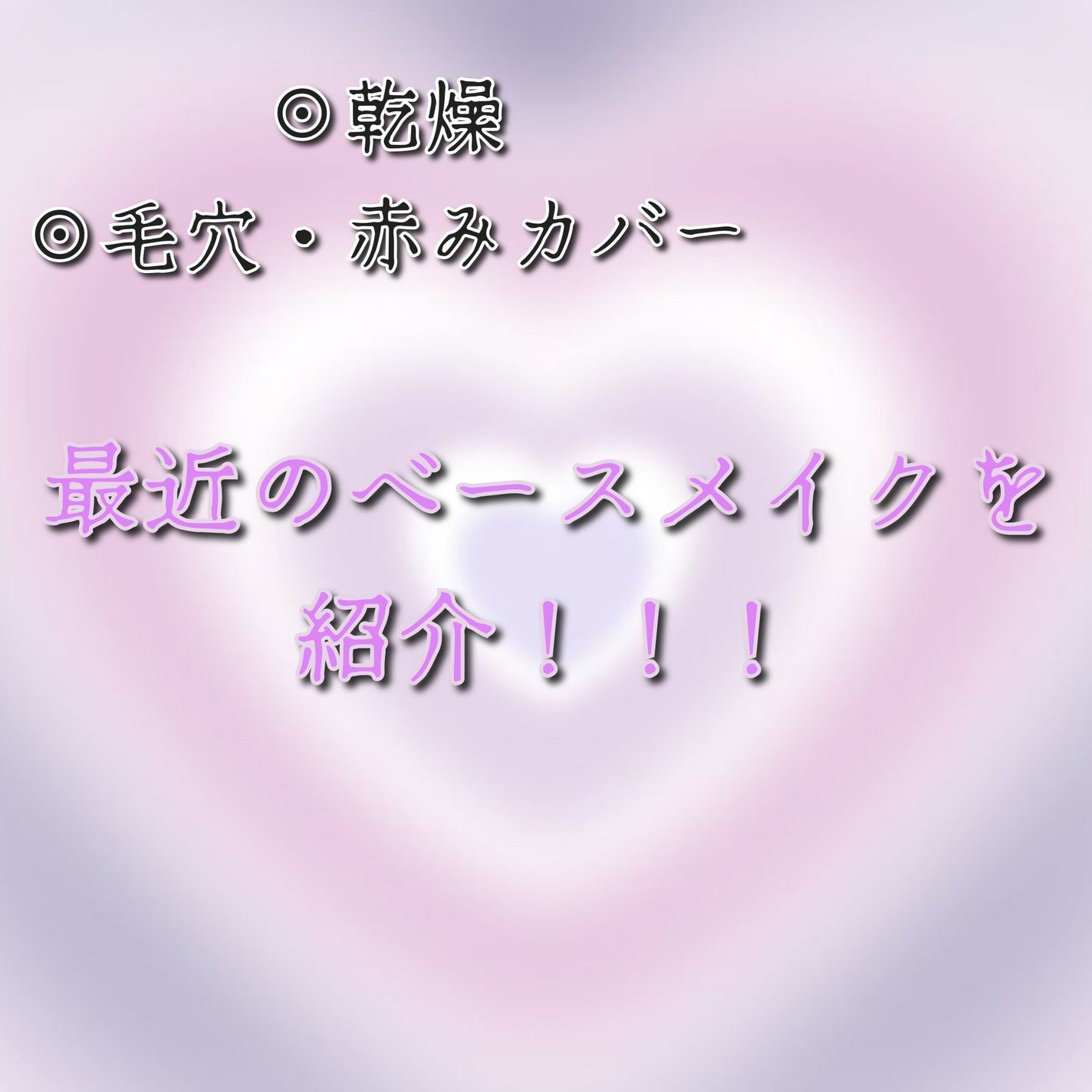 マーメイドスキンジェルUV/キャンメイク/日焼け止めジェルを使ったクチコミ(1枚目)