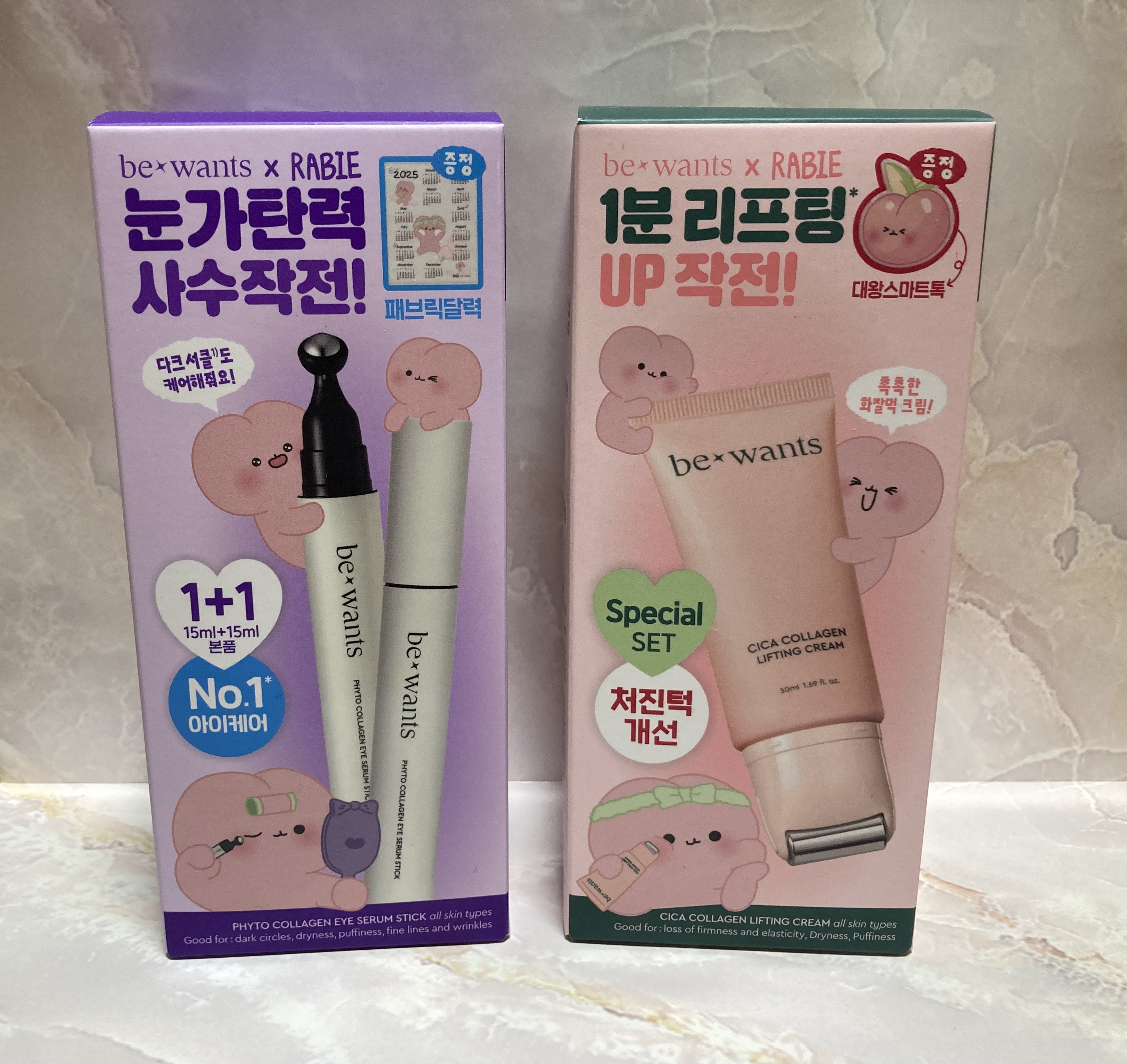 シカコラーゲンリフティングクリーム/be wants/フェイスクリームを使ったクチコミ（1枚目）