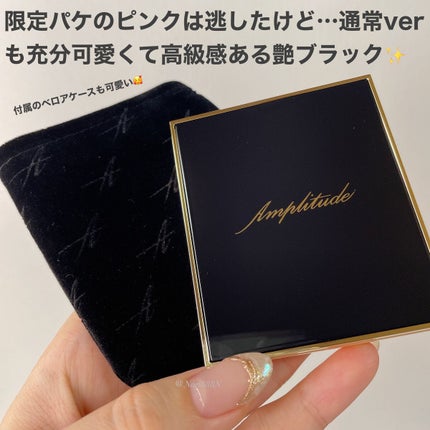 コンスピキュアス アイズ/Amplitude/アイシャドウパレットを使ったクチコミ(3枚目)