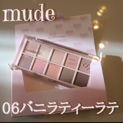 MDショールモーメント アイシャドウパレット/mude/アイシャドウパレットを使ったクチコミ(1枚目)