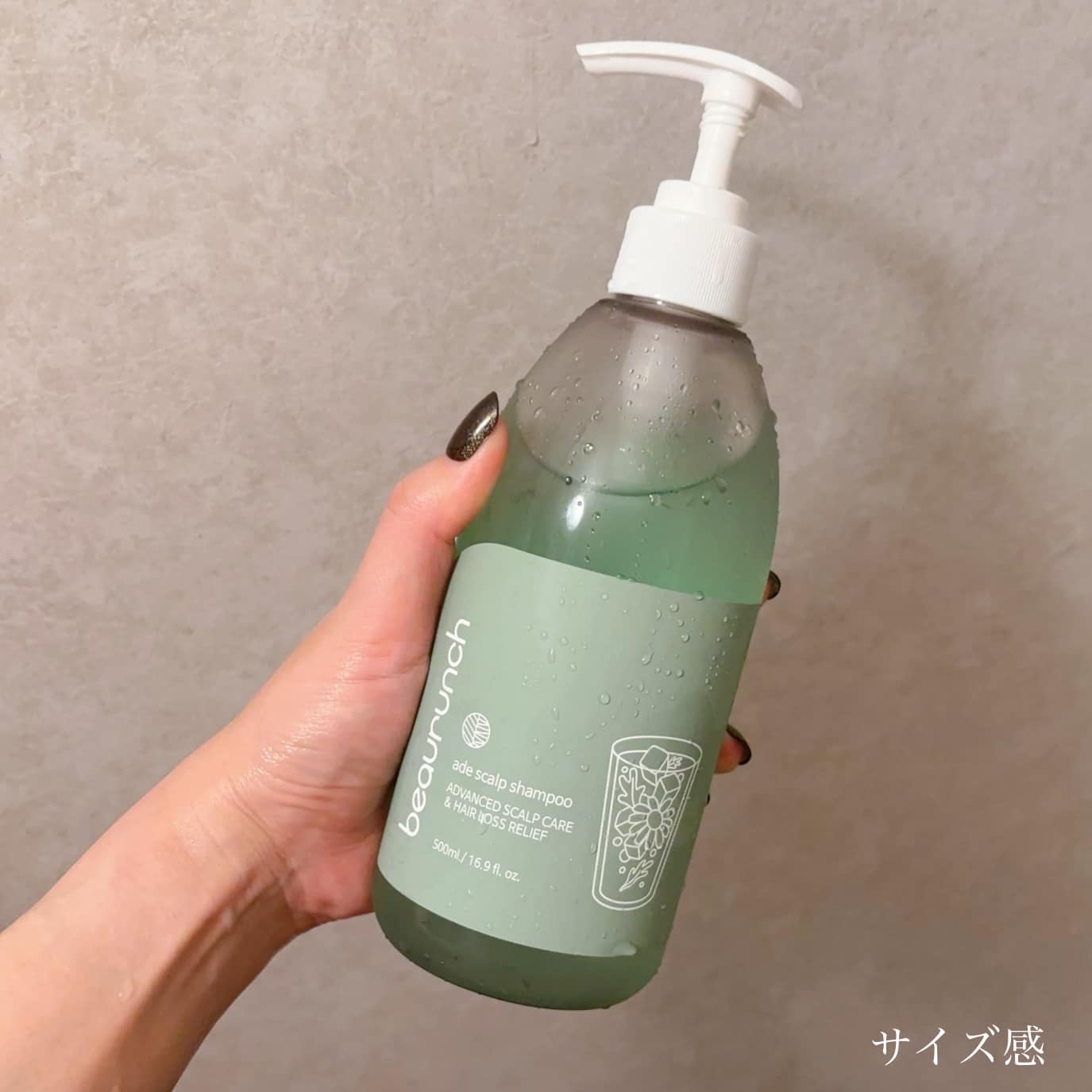 エイドスカルプシャンプー/ビューランチ/市販シャンプーを使ったクチコミ（2枚目）