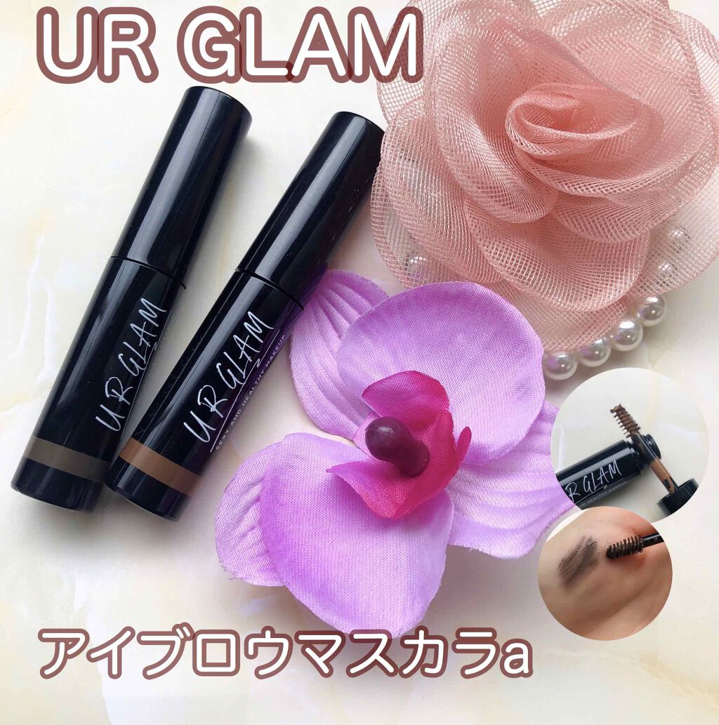 URGLAM　EYEBROW MASCARA a（アイブロウマスカラa）/U R GLAM/眉マスカラを使ったクチコミ（1枚目）