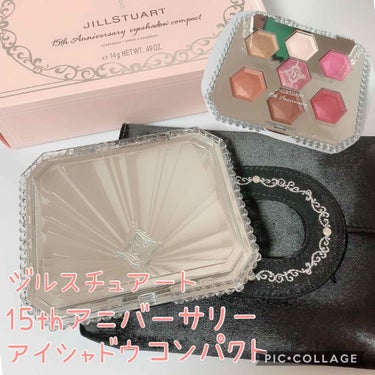 15thアニバーサリー アイシャドウコンパクト/JILL STUART/アイシャドウパレットを使ったクチコミ（1枚目）