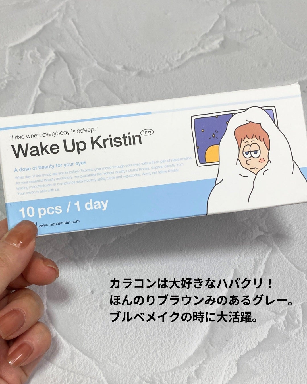 パーフェクトエクステンション マスカラ/D-UP/マスカラを使ったクチコミ(4枚目)