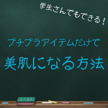 コエンザイムQ10配合 美容液/DAISO/美容液を使ったクチコミ（1枚目）