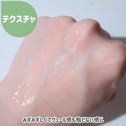 センテラ アシアティカ セラム/MARY&MAY/美容液を使ったクチコミ(3枚目)