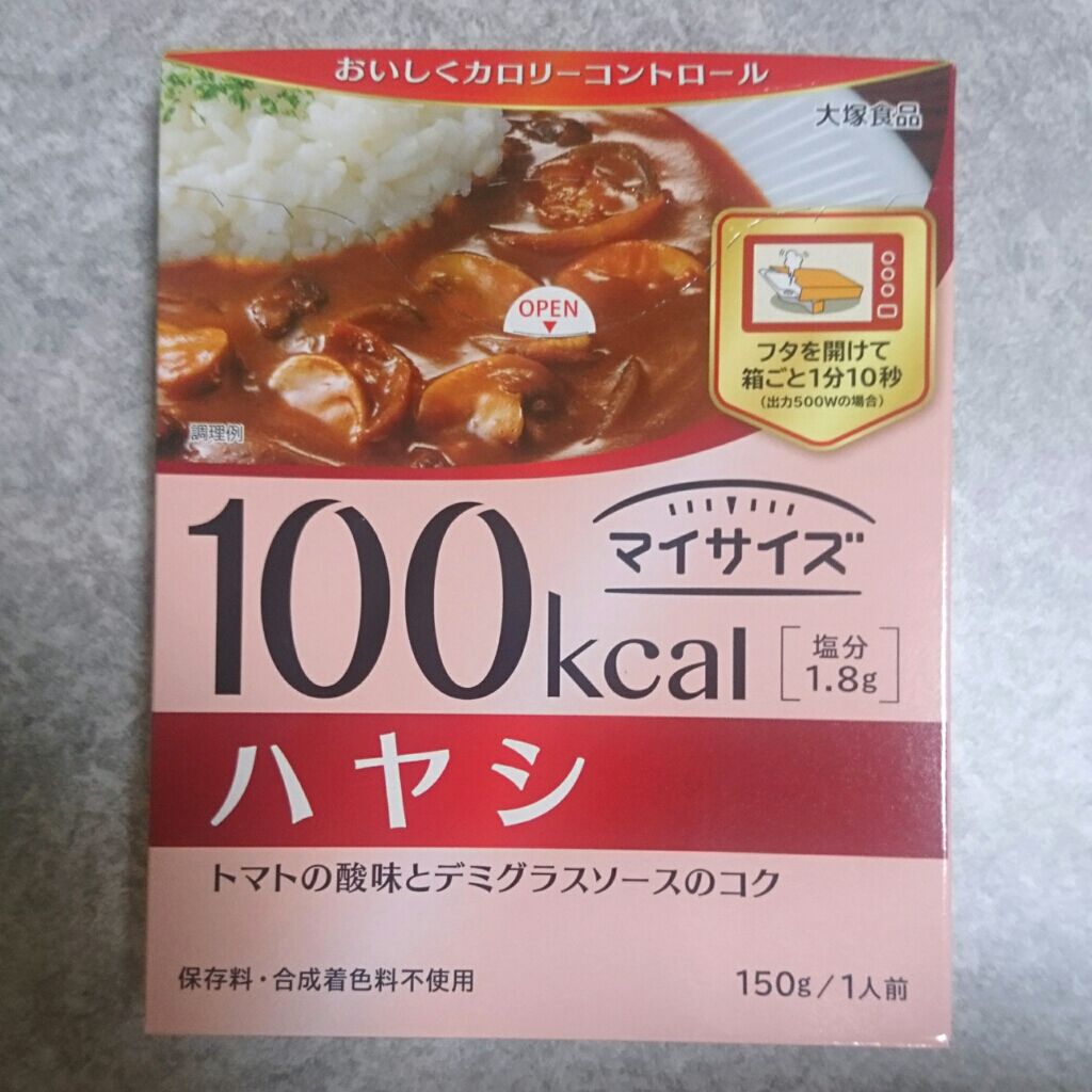 マイサイズ 100kcal シリーズ/マイサイズ/食品を使ったクチコミ(1枚目)