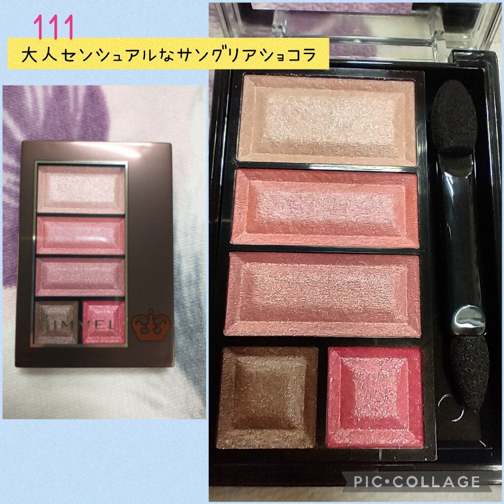 ショコラスウィート アイズ/リンメル ロンドン/アイシャドウパレットを使ったクチコミ（2枚目）