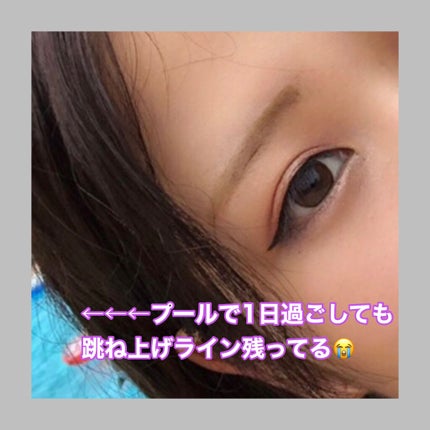 スムースリキッドアイライナー スーパーキープ/ヒロインメイク/リキッドアイライナーを使ったクチコミ(3枚目)