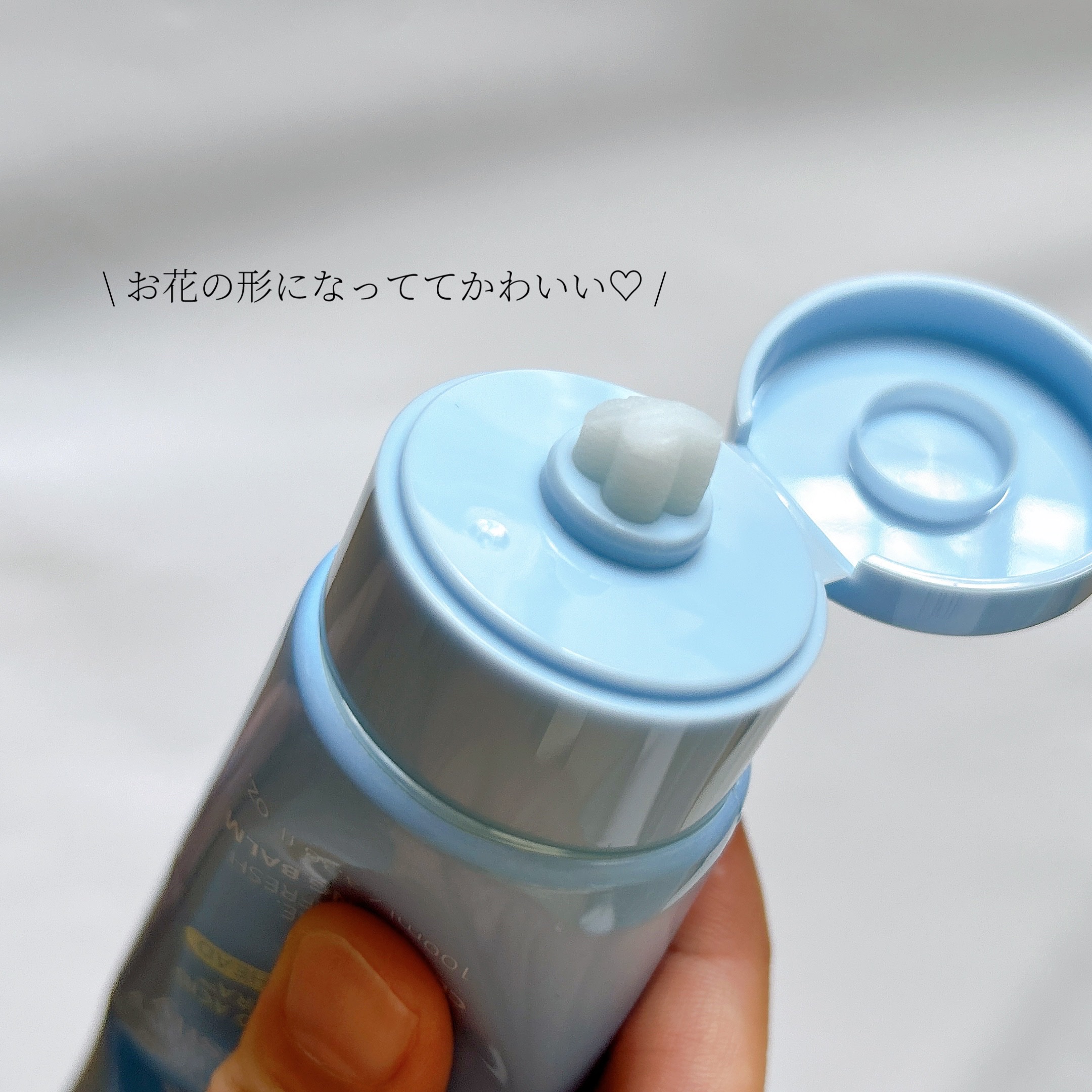 アミノリフレッシュクレンジングバーム/make prem/クレンジングバームを使ったクチコミ（2枚目）