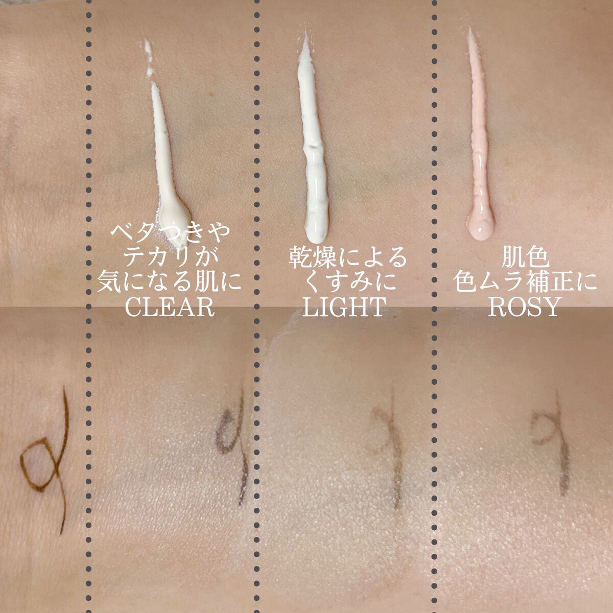 UVイデア XL プロテクショントーンアップ/ラ ロッシュ ポゼ/日焼け止めクリームを使ったクチコミ（3枚目）