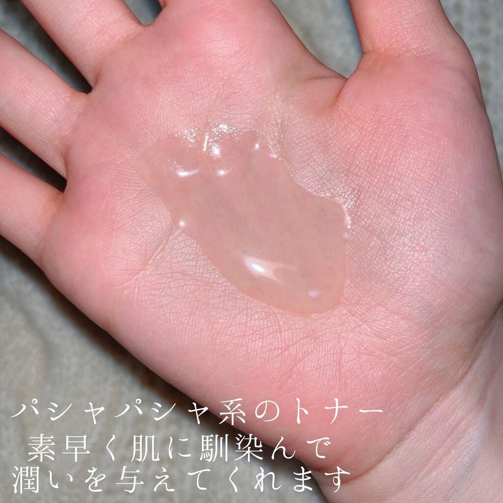 ドクダミ 77 スージングトナー/Anua/化粧水を使ったクチコミ(3枚目)