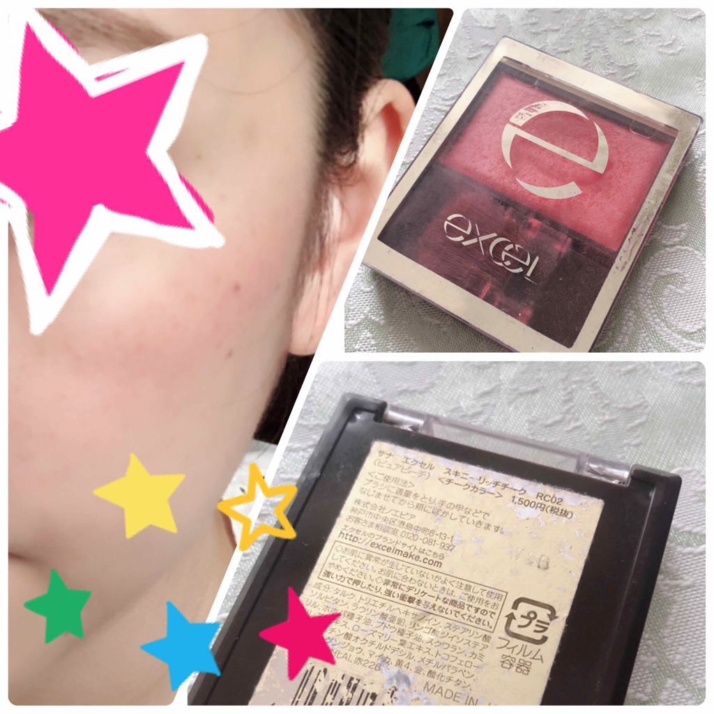 スキニーリッチチーク RC02 ピュアピーチ/excel/パウダーチークを使ったクチコミ（1枚目）