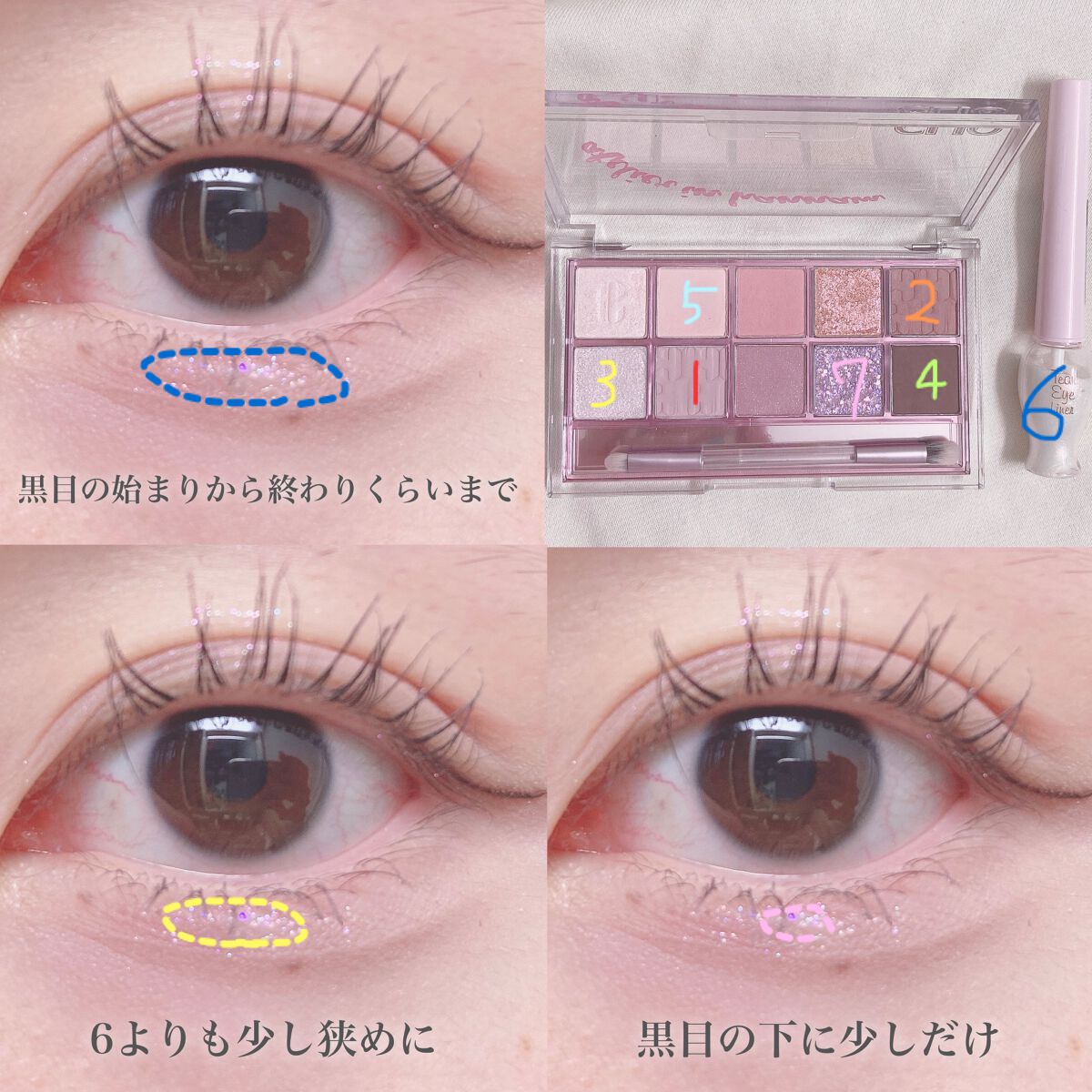 ティアー アイライナー/ETUDE/リキッドアイライナーを使ったクチコミ(4枚目)