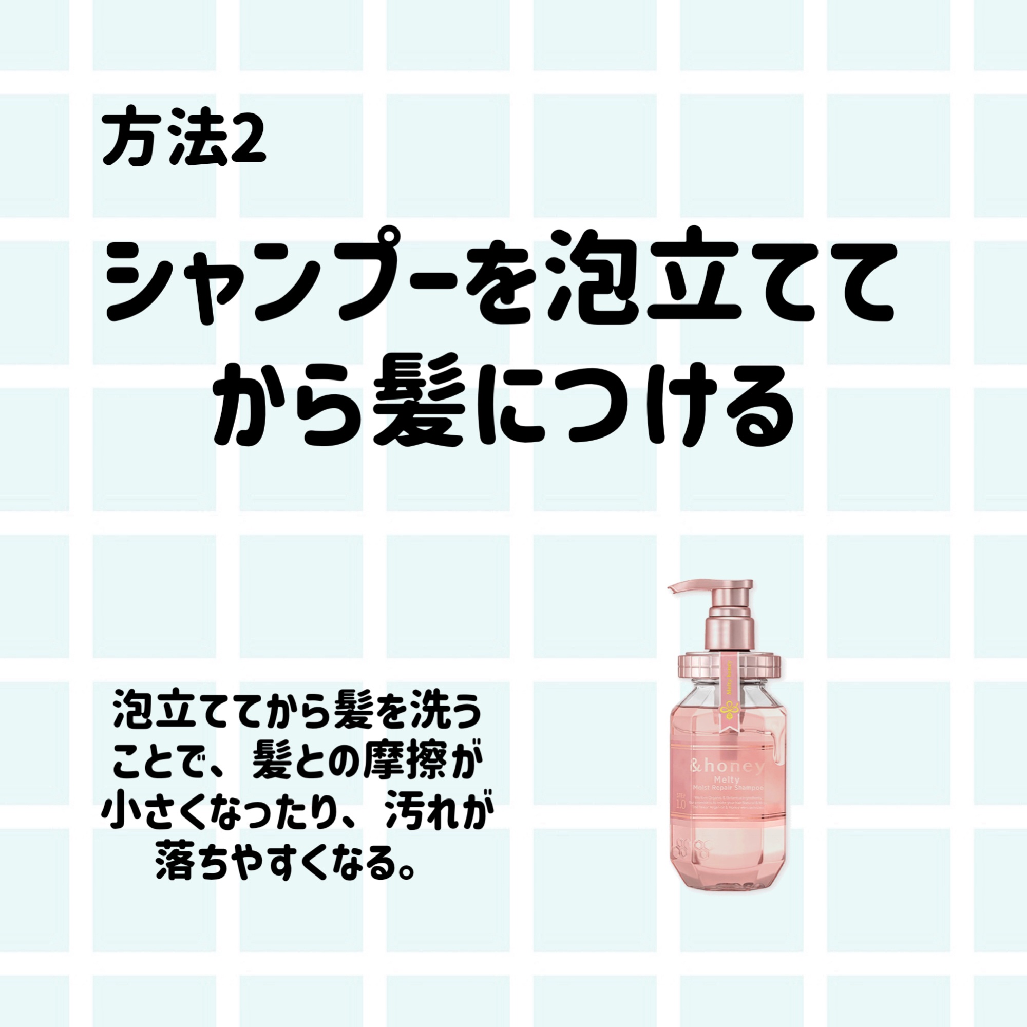 &honey Melty モイストリペア シャンプー1.0／モイストリペア ヘアトリートメント2.0/&honey/市販シャンプーを使ったクチコミ（3枚目）