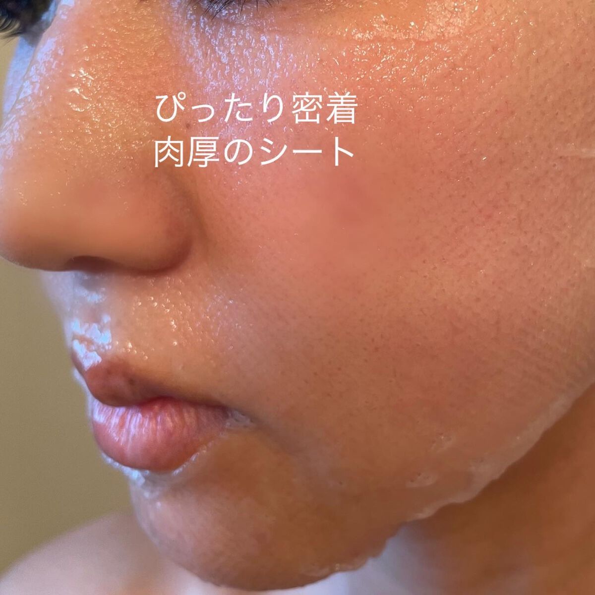 ドクダミリアルアンプルマスク/daymellow’/シートマスク・パックを使ったクチコミ(3枚目)