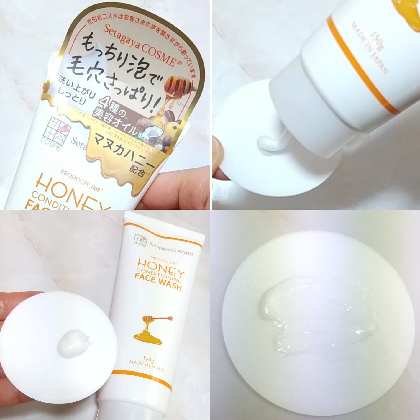 ハニーフェイスウォッシュ/世田谷コスメ/洗顔フォームを使ったクチコミ(2枚目)
